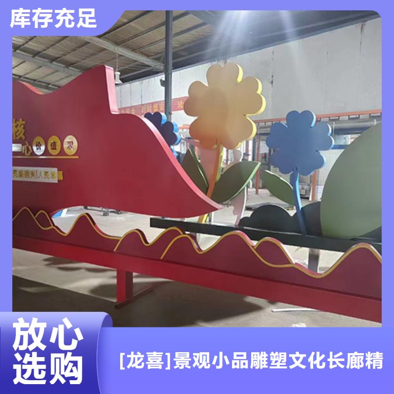 景观小品【阅报栏】一站式采购