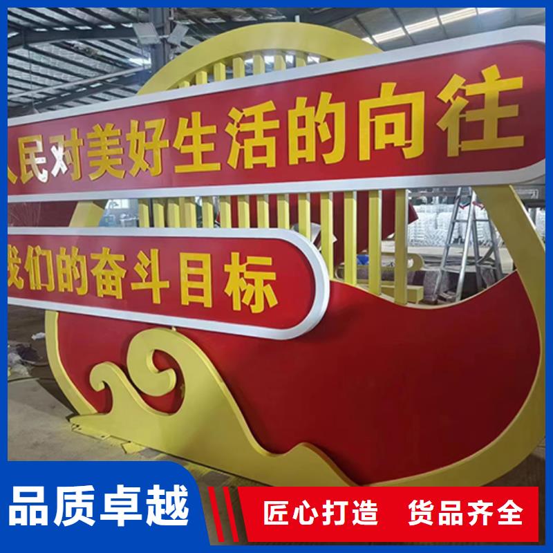 景观小品【阅报栏】一站式采购