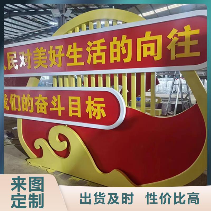 【景观小品吸烟亭量大从优】