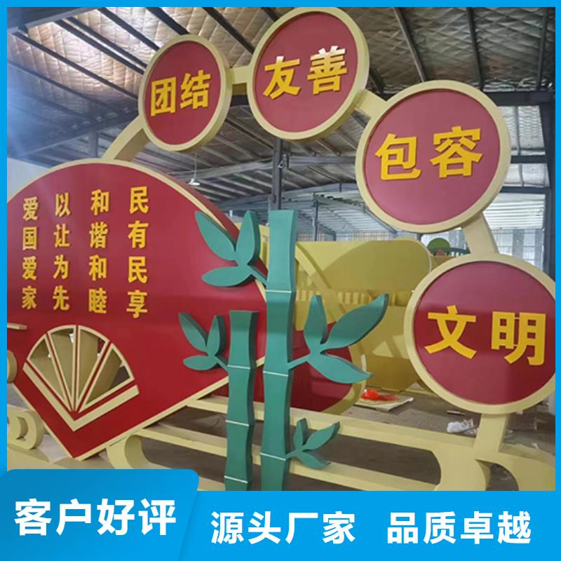 景观小品雕塑质量保证