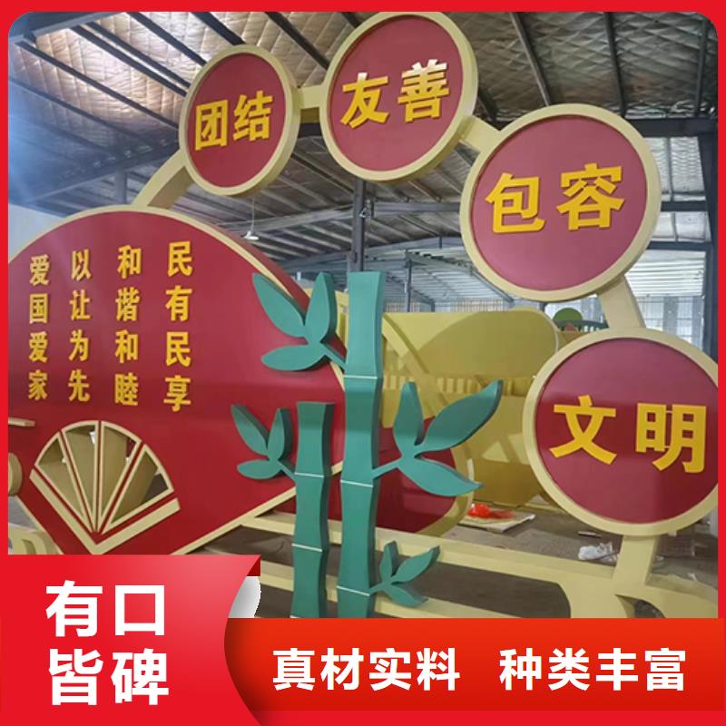 【景观小品,精神堡垒导向牌满足多种行业需求】