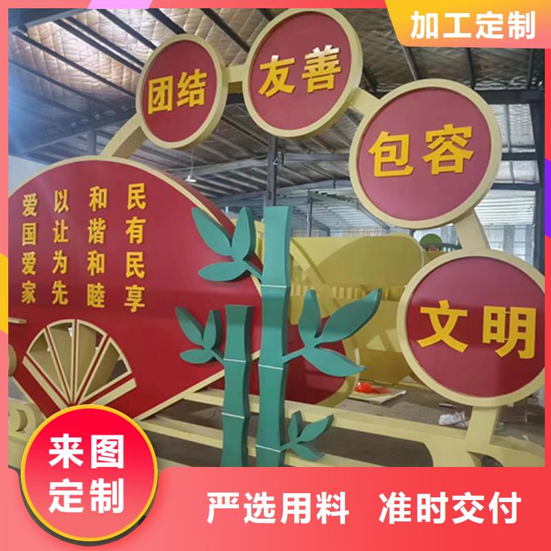 【景观小品,精神堡垒导向牌满足多种行业需求】