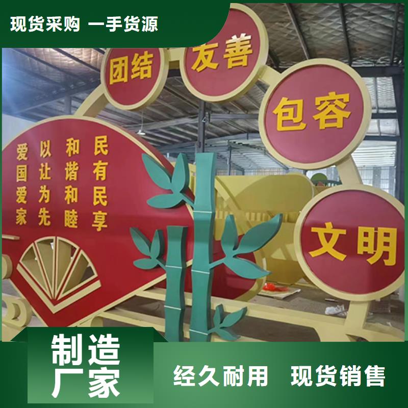 景观小品【阅报栏】一站式采购