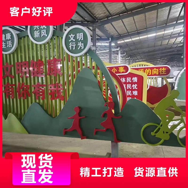 景观小品-【乡村振兴标识牌】规格齐全