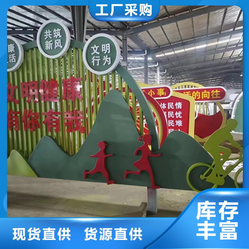 景观小品雕塑质量保证