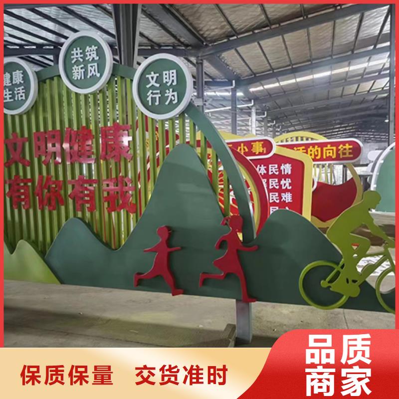 景观小品【阅报栏】一站式采购