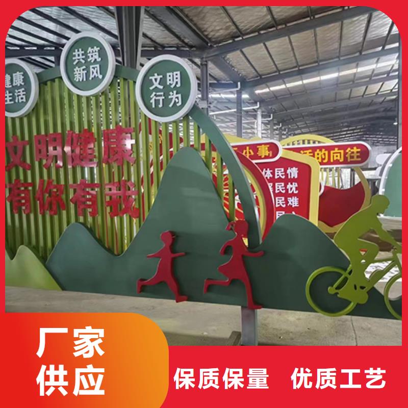 【景观小品,精神堡垒导向牌满足多种行业需求】