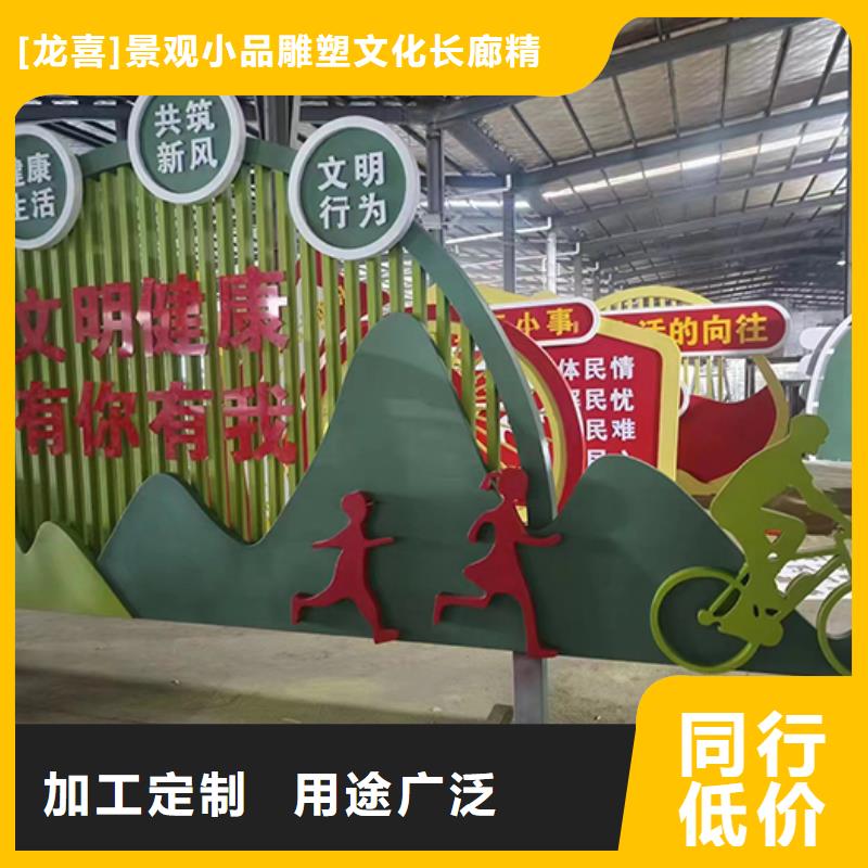 景观小品装配式公厕匠心品质