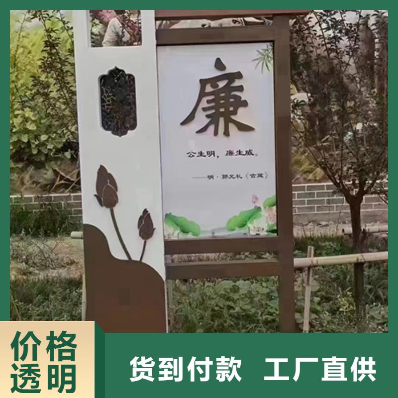【景观小品医院导视牌产品优势特点】