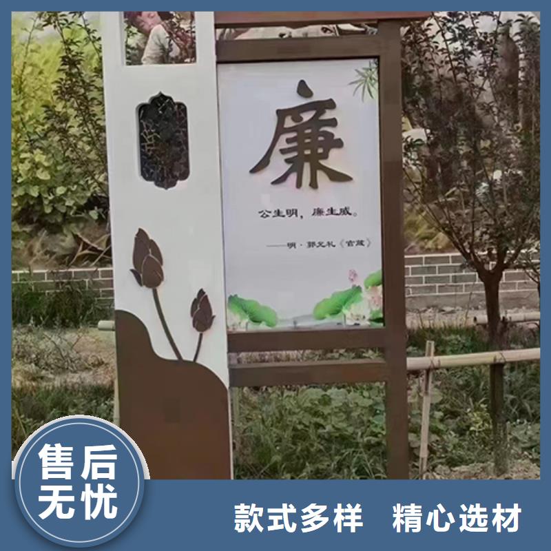景观小品【阅报栏】一站式采购