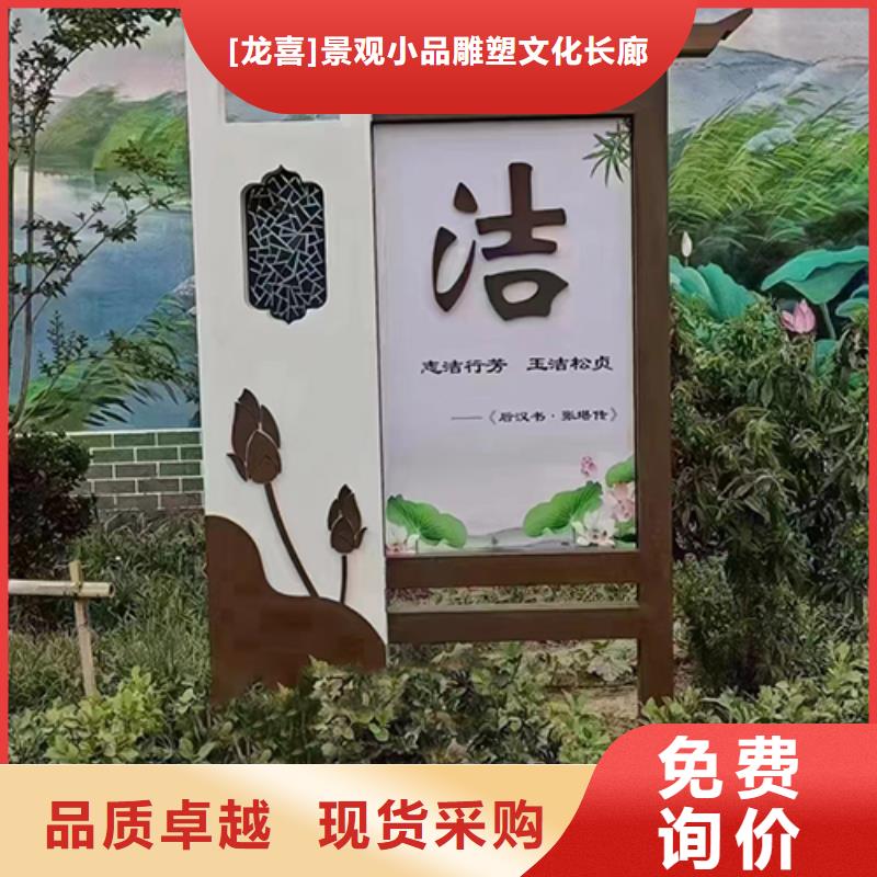 景观小品【阅报栏】一站式采购