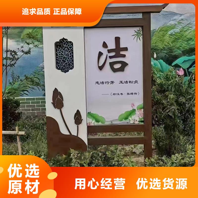 【景观小品医院导视牌产品优势特点】