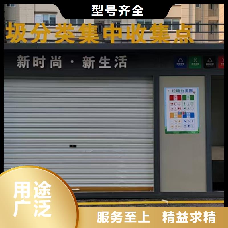 分类垃圾房玻璃透明岗亭让利客户