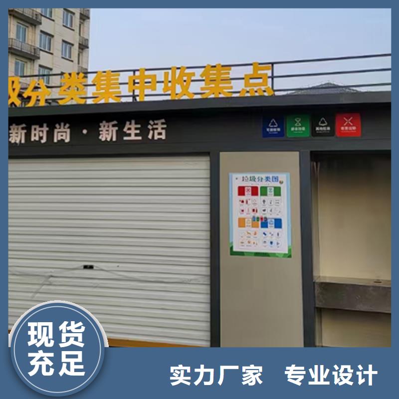 分类垃圾房候车亭客户好评