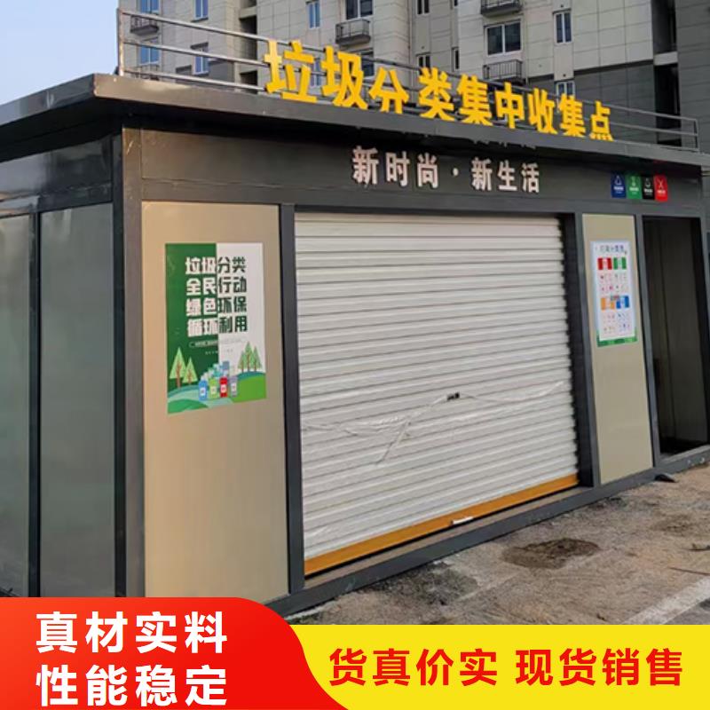 【分类垃圾房,背靠背垃圾箱不只是质量好】