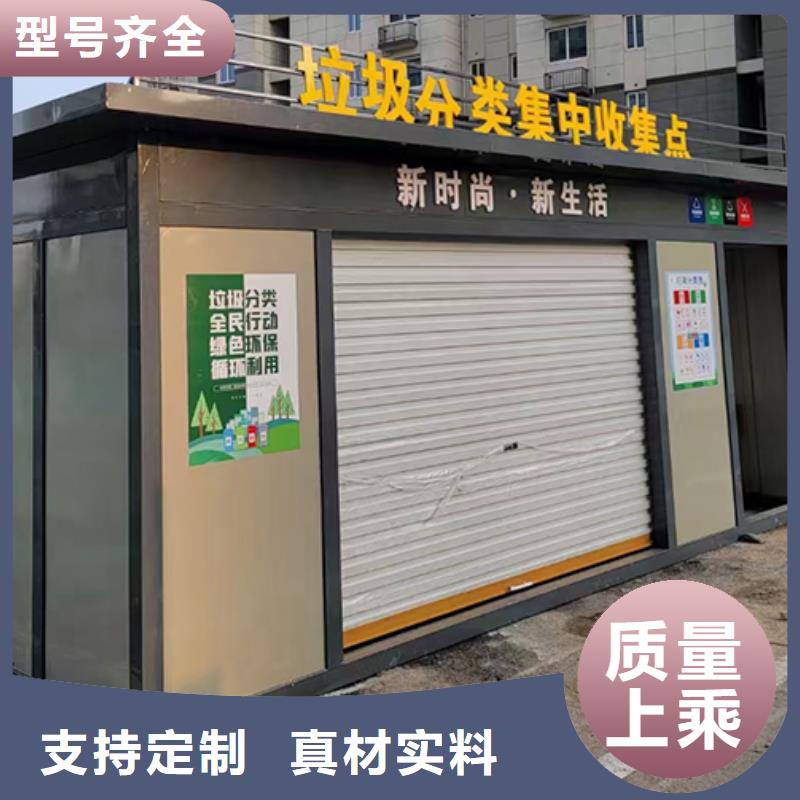 分类垃圾房候车亭客户好评
