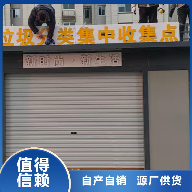分类垃圾房【宣传栏灯箱】品质信得过