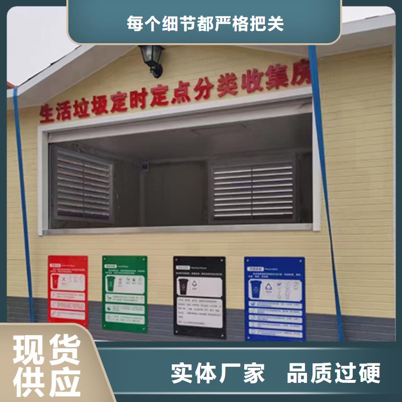 【分类垃圾房】园林文化廊的图文介绍
