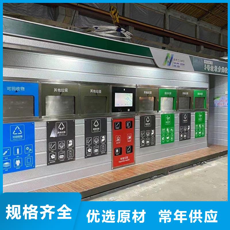 分类垃圾房候车亭客户好评