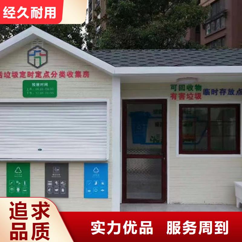 分类垃圾房指路牌灯箱满足客户所需