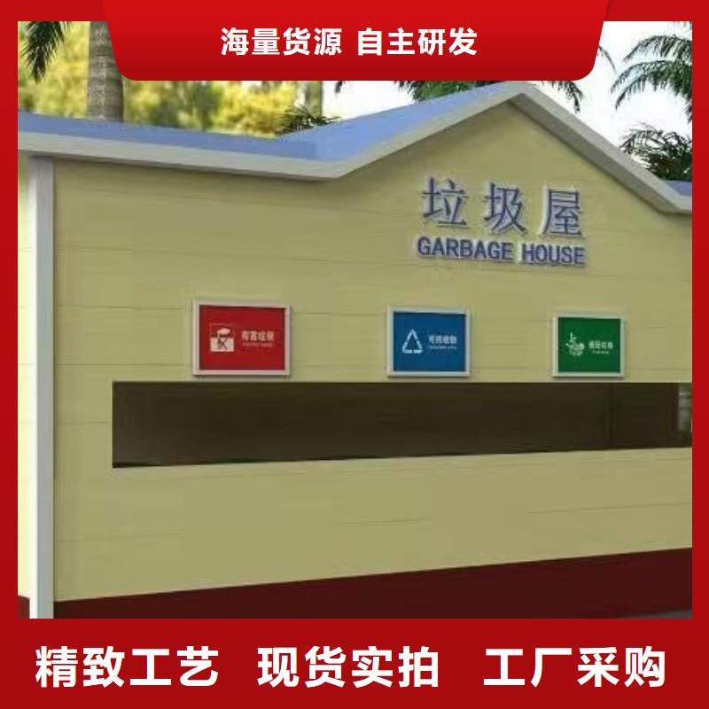 分类垃圾房社区旧衣服回收箱安装简单