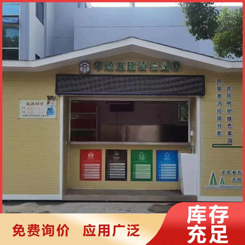 【分类垃圾房】精神堡垒信誉至上