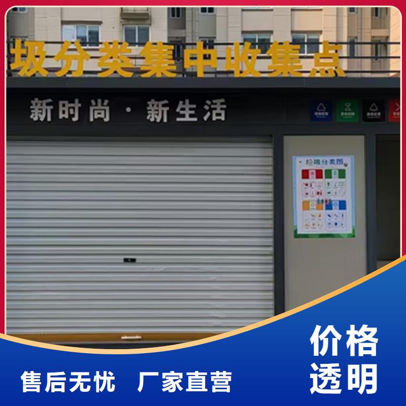 【分类垃圾房,背靠背垃圾箱不只是质量好】