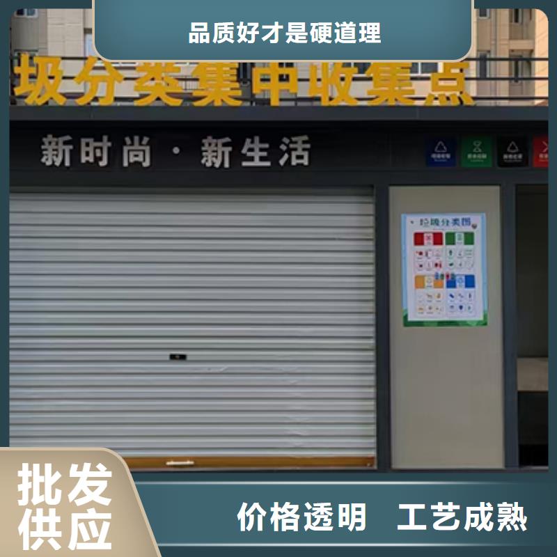 分类垃圾房指路牌灯箱满足客户所需