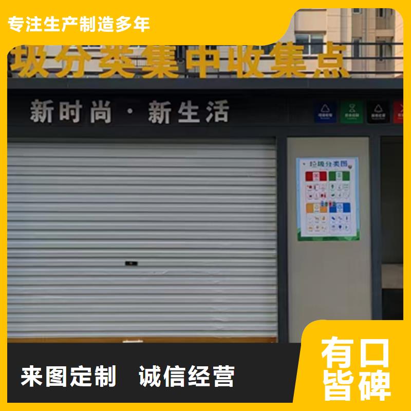 分类垃圾房候车亭好厂家有担当