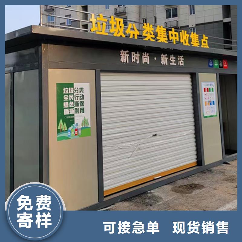 分类垃圾房【宣传栏灯箱】品质信得过