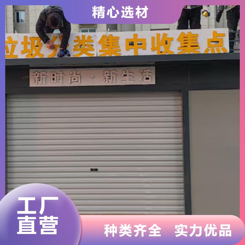 分类垃圾房【宣传栏灯箱】品质信得过