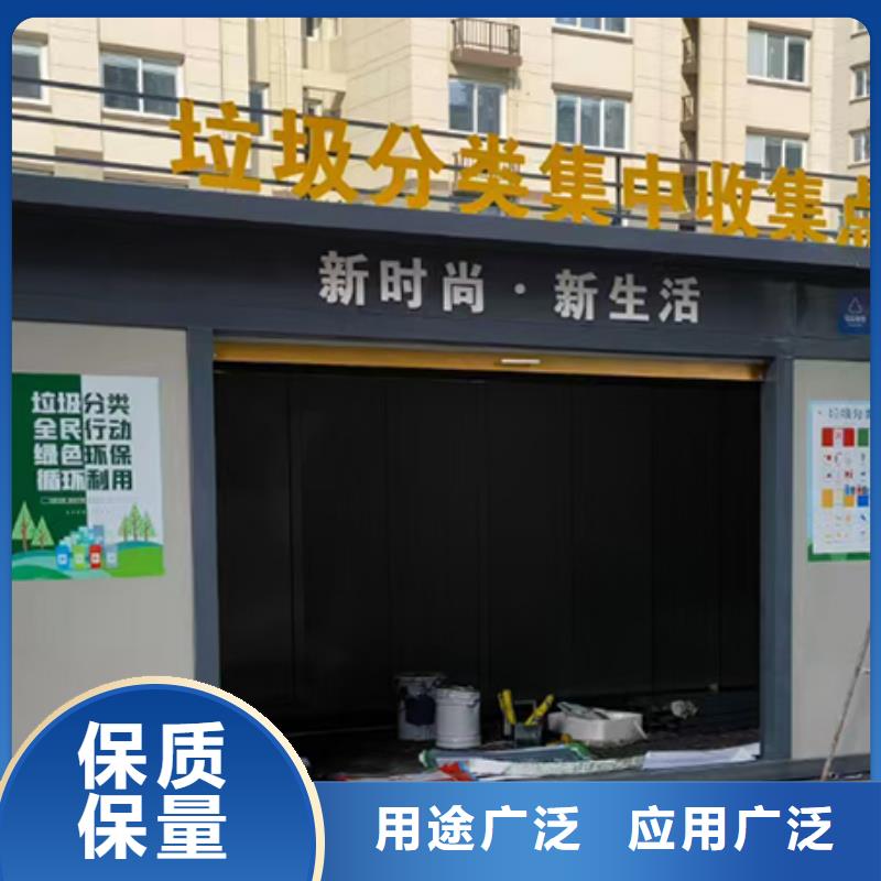 分类垃圾房玻璃透明岗亭让利客户