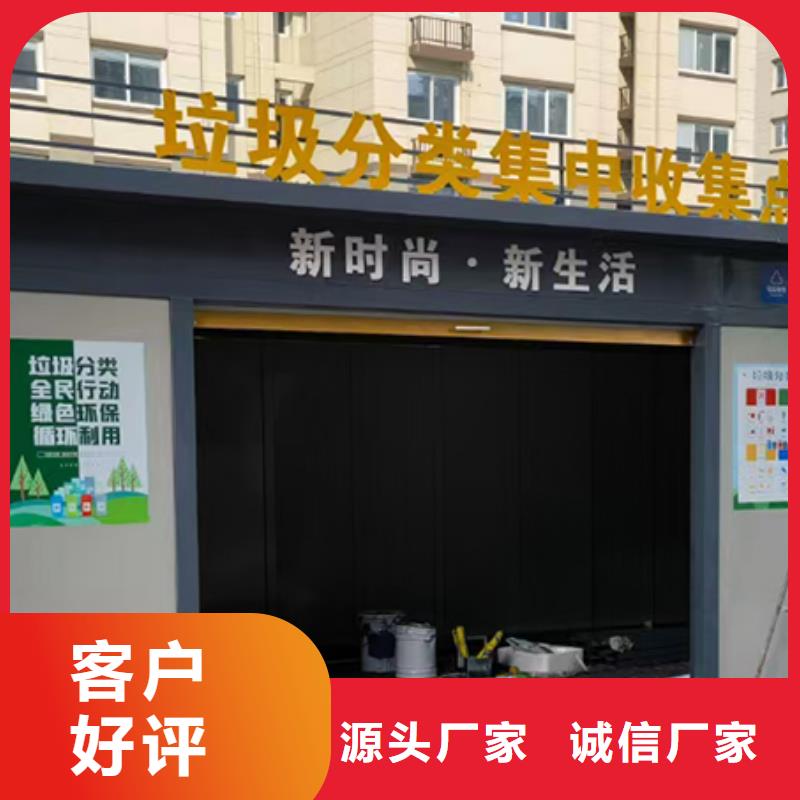 分类垃圾房指路牌灯箱满足客户所需