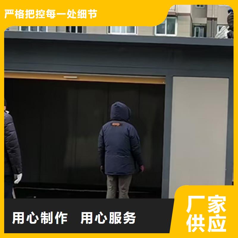 分类垃圾房玻璃透明岗亭让利客户