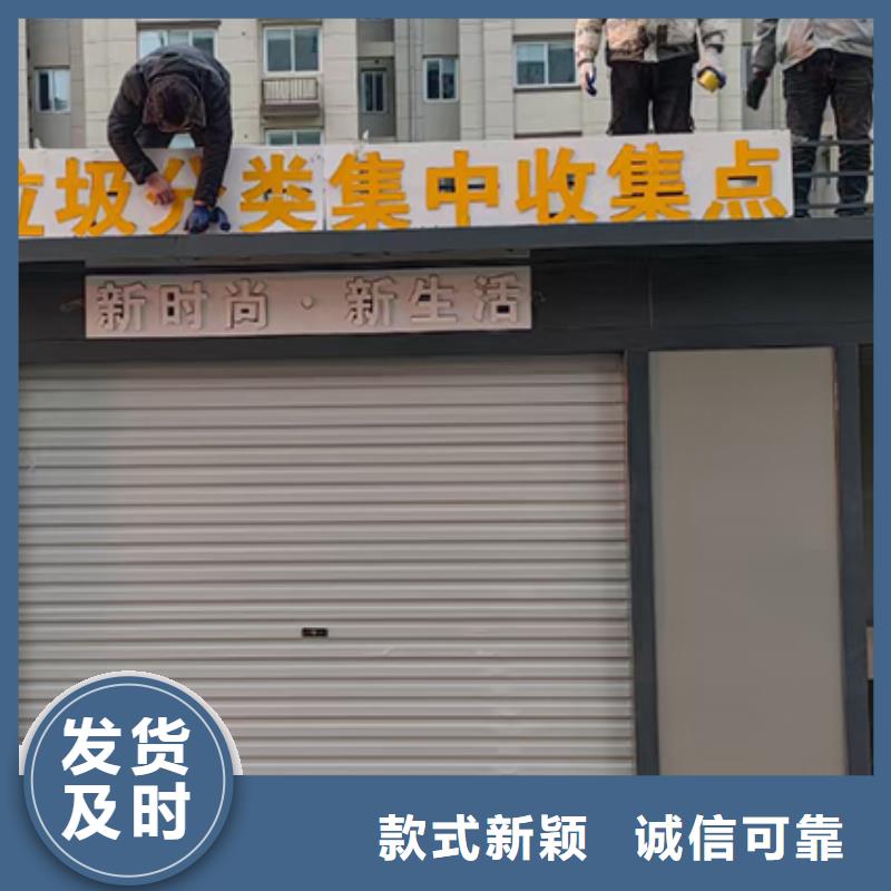 分类垃圾房玻璃透明岗亭让利客户