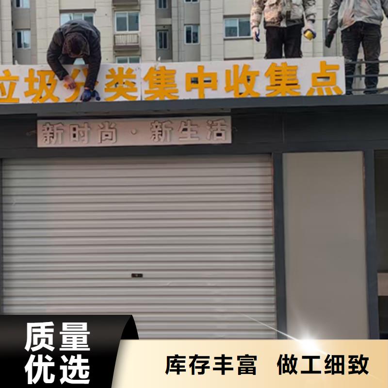 【分类垃圾房,背靠背垃圾箱不只是质量好】