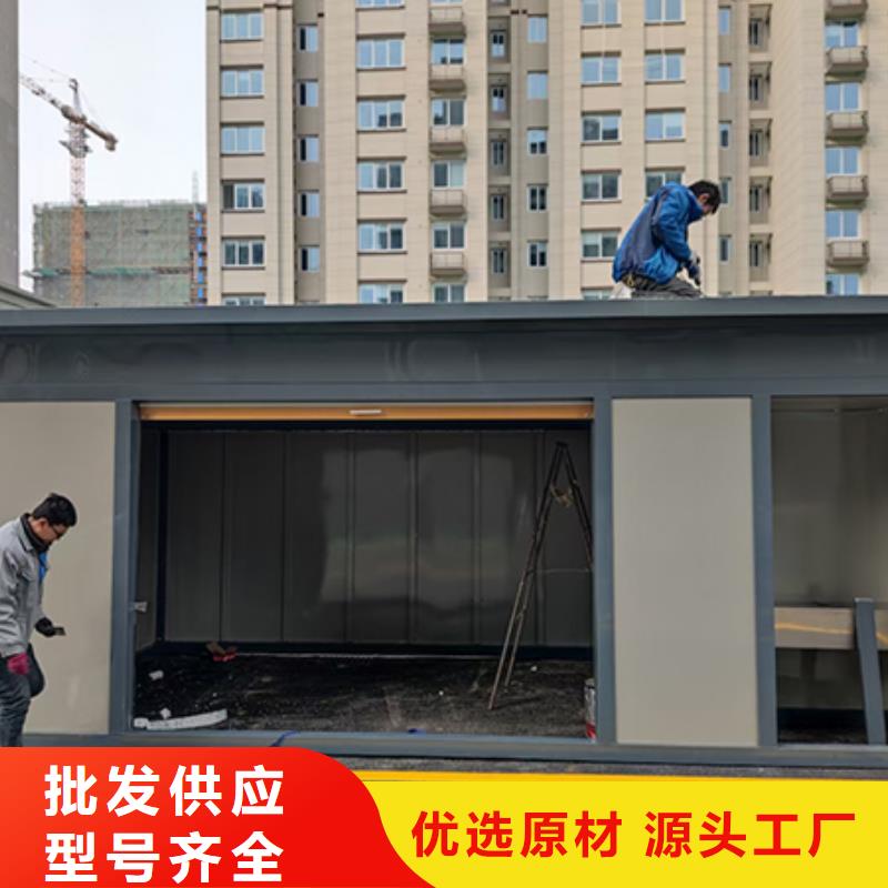 分类垃圾房玻璃透明岗亭让利客户
