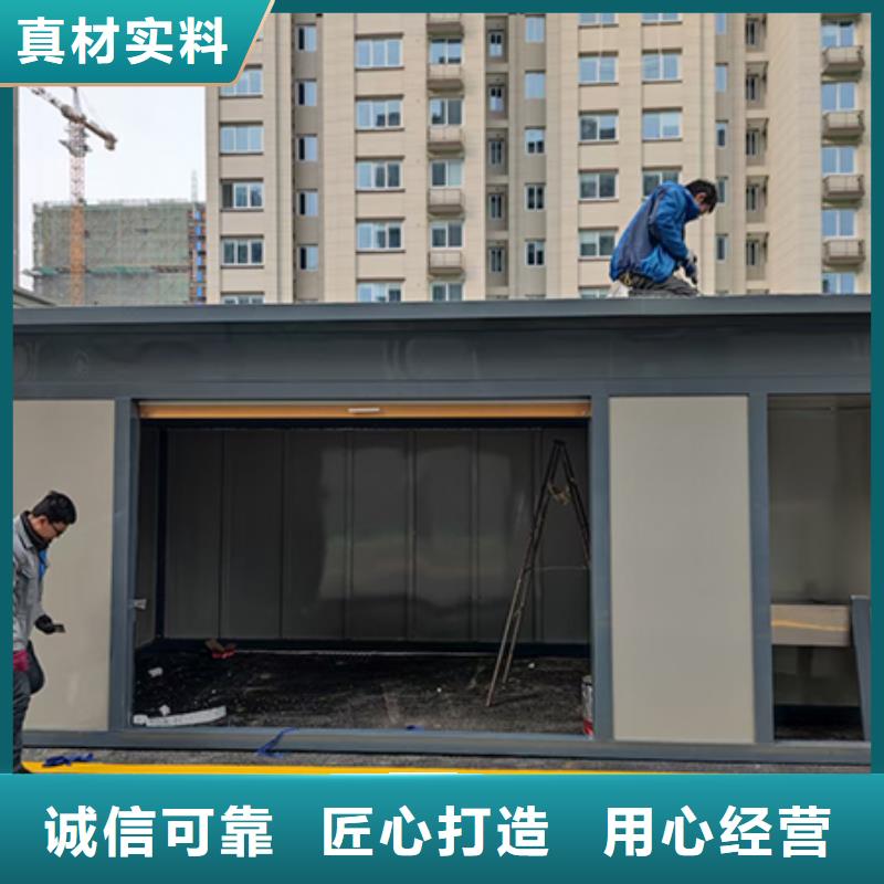 分类垃圾房,精神堡垒标识牌诚信经营现货现发