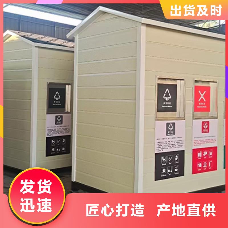 【分类垃圾房】园林文化廊的图文介绍