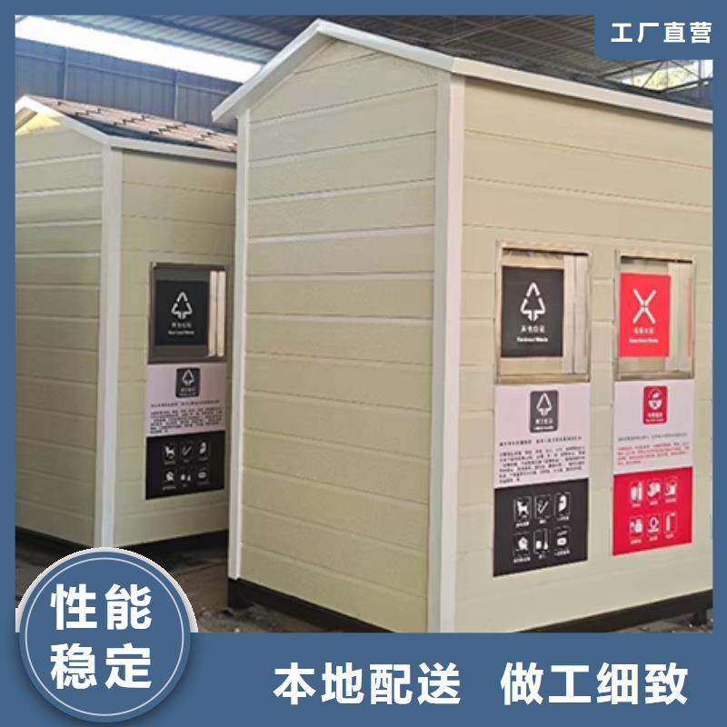 分类垃圾房_环保移动公厕本地配送