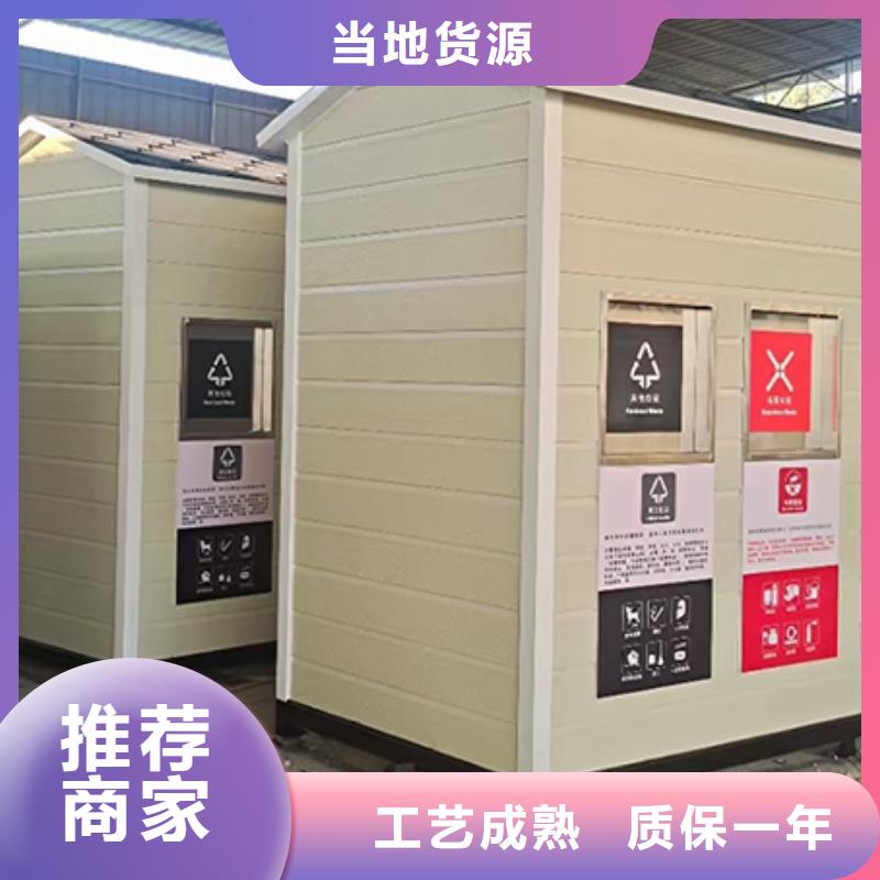分类垃圾房-公交站台厂家货源直供