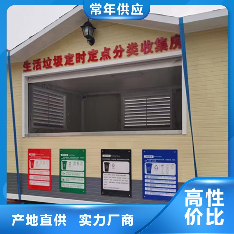 分类垃圾房-公交站台厂家货源直供