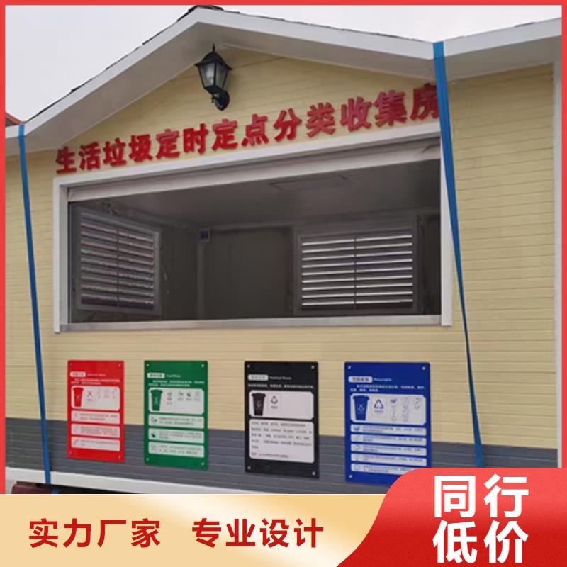 【分类垃圾房】园林文化廊的图文介绍