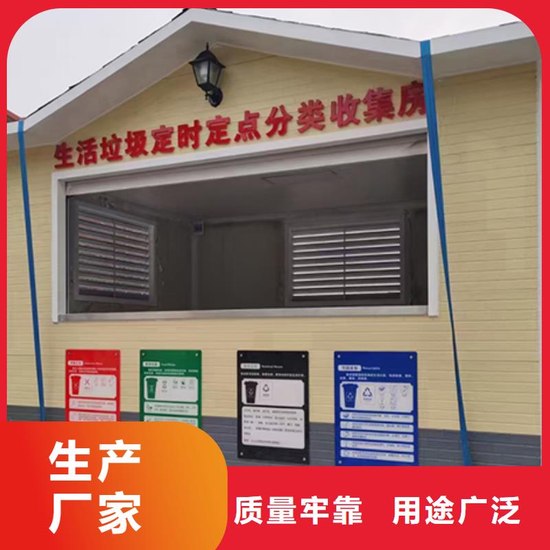 分类垃圾房_环保移动公厕本地配送