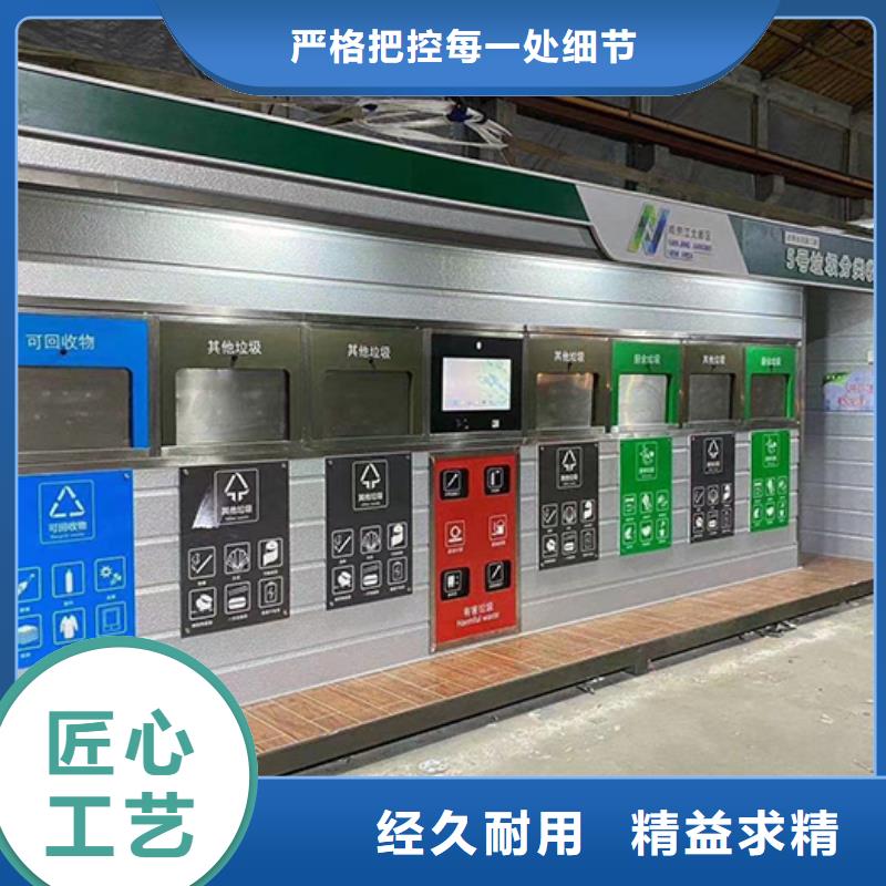 分类垃圾房_环保移动公厕本地配送
