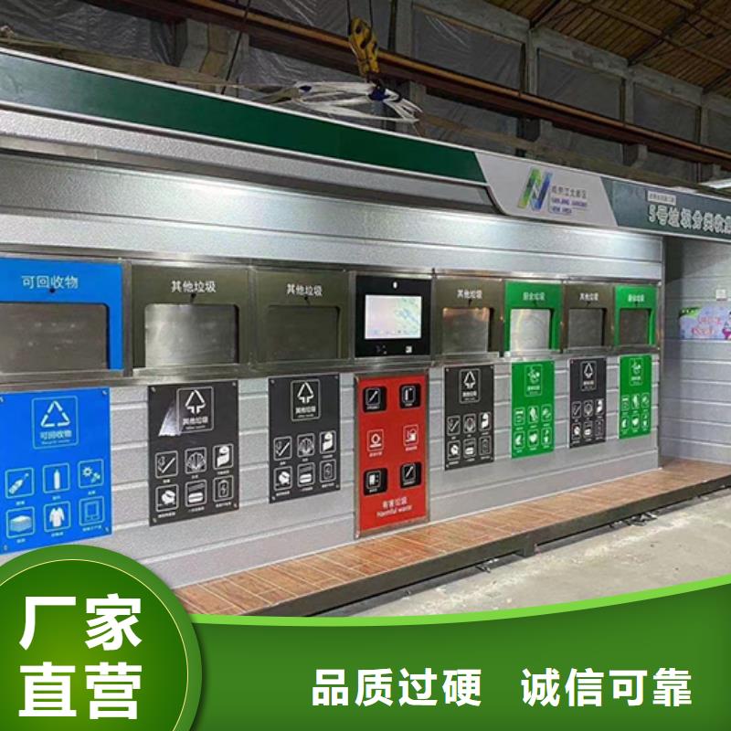 分类垃圾房,社区公示栏好品质售后无忧