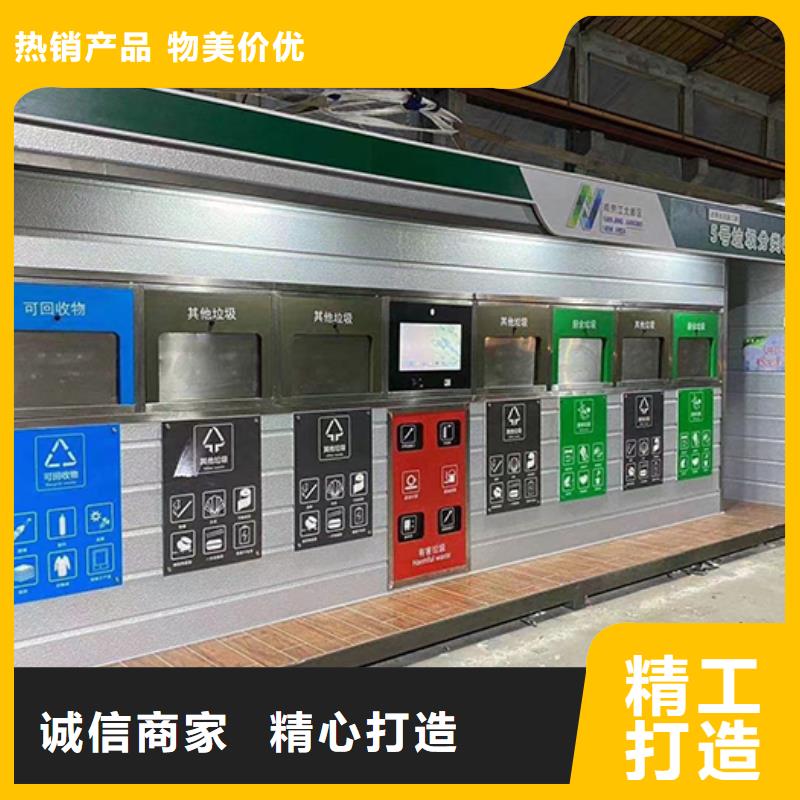 分类垃圾房_环保移动公厕本地配送