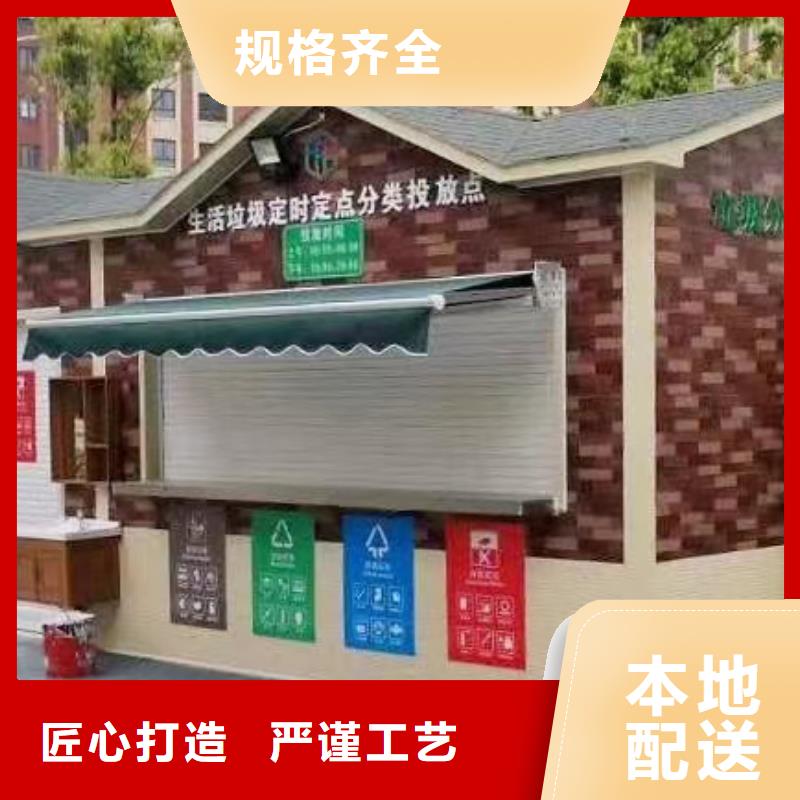 【分类垃圾房】园林文化廊的图文介绍