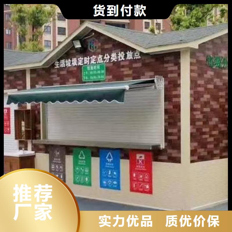 分类垃圾房-公交站台厂家货源直供