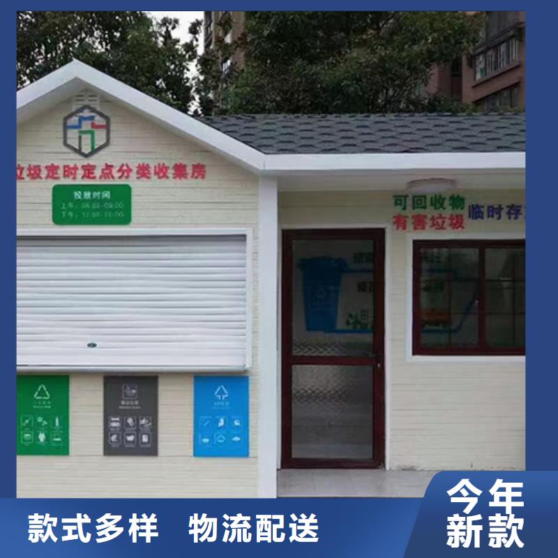 【分类垃圾房】园林文化廊的图文介绍